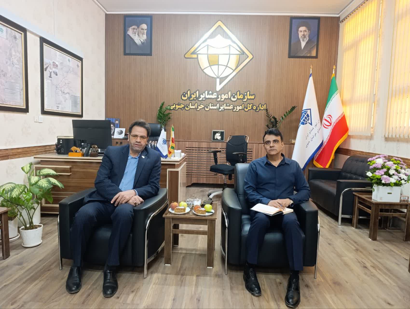 مدیریت پیامدهای پدیده ال‌نینو؛ محور دیدار مدیران‌کل هواشناسی و امور عشایر خراسان جنوبی